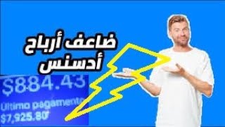 تسريع مدونة بلوجر الى اعلى درجة/ جعل قالب مدونتك على بلوجر متجاوب ويدعم جميع الهواتف والأجهزة الذكية