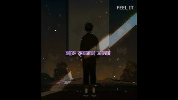 utshorgo 🖤🥀 l Tasnif l FEEL IT l