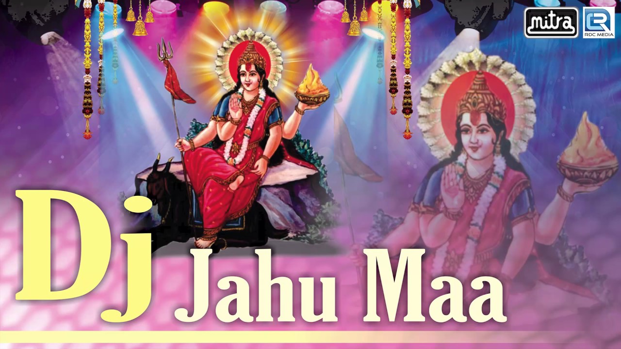 New Gujarati DJ Mix Song 2017  DJ Jahu Maa  Kanu Raval  Nonstop  Jahu Maa  Full Audio Song