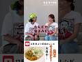 撮影後に実食！材料がシンプルすぎる？！牡蠣のライスカレー「村井弦斎夫人のレシピ-食道楽の食卓」