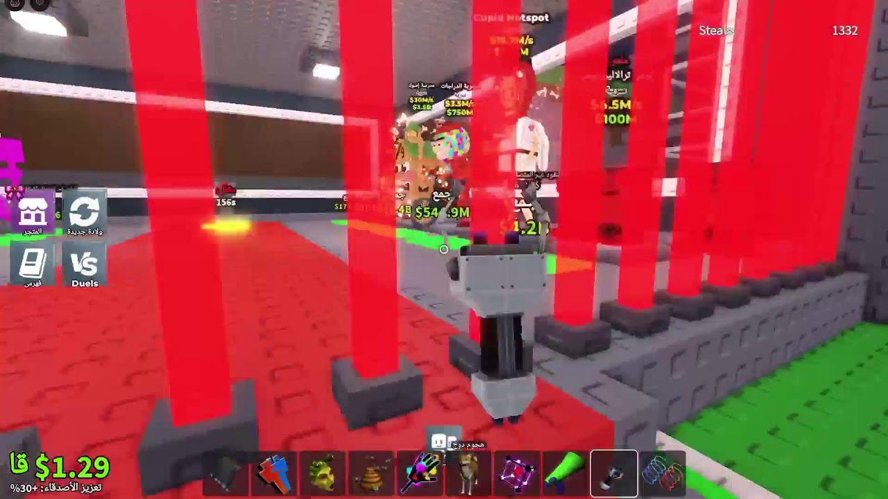 تريدات ماب السرقه