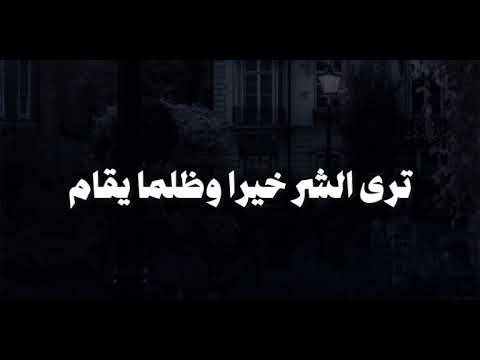 اتنسى صحابا وقلبا سليم