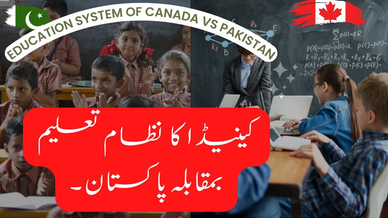Canada Ka Education System Vs Pakistan کینیڈا کا نظام تعلیم بمقابلہ ...