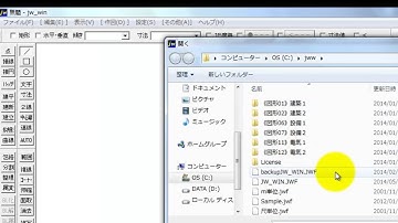 Jw_cad入門講座２日目　設定その２【Jw_cad 使い方.com】