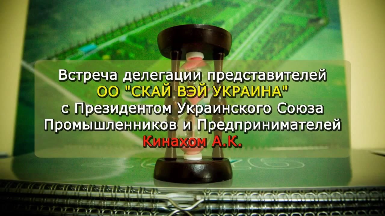 Скай вэй сузуки