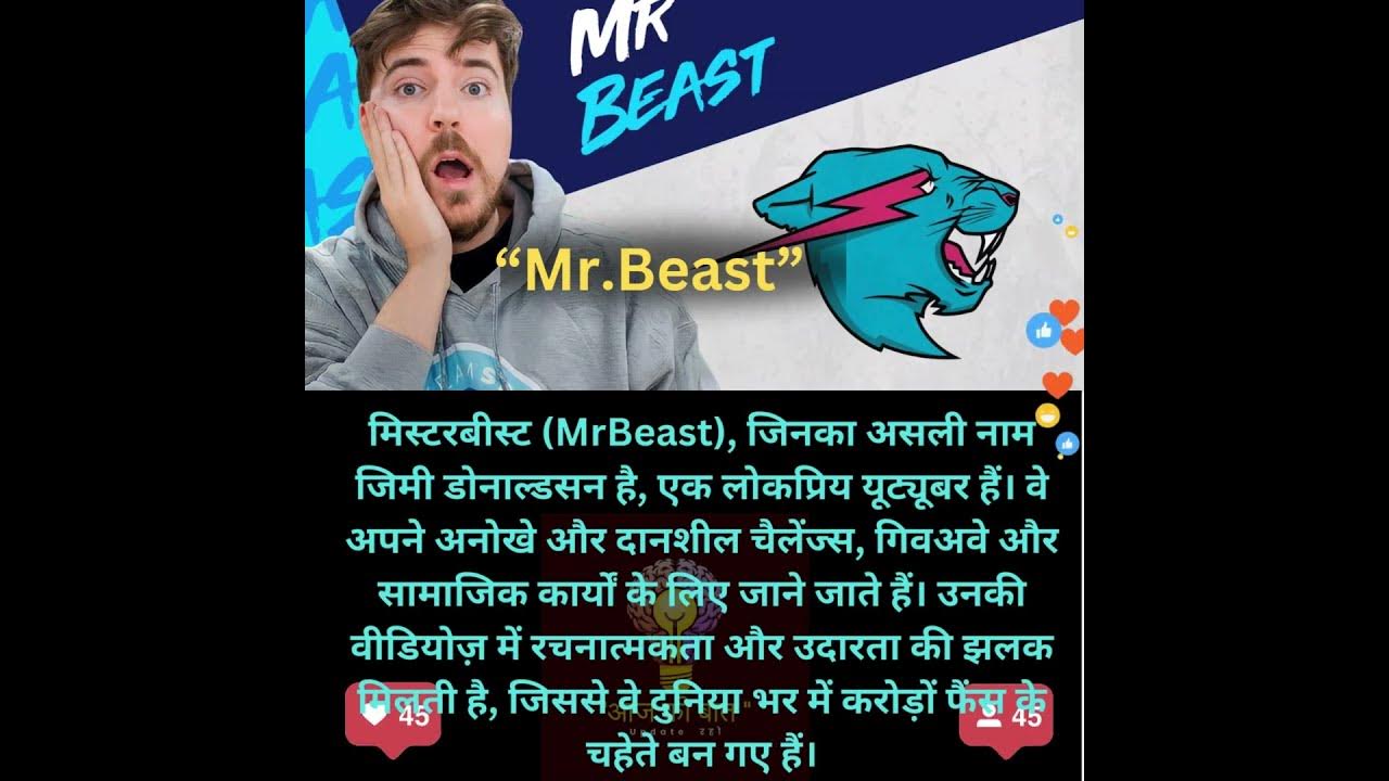 🔥 MrBeast Secrets Revealed! (You Won't Believe 3) YouTube Shorts 🔥