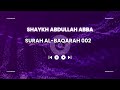 Surah Al Baqarah سورة البقرة Recitation By Shaykh Abdullahi Abba Zaria Surah Al Baqarah سورة البقرة Recitation By Shaykh Abdullahi Abba Zaria