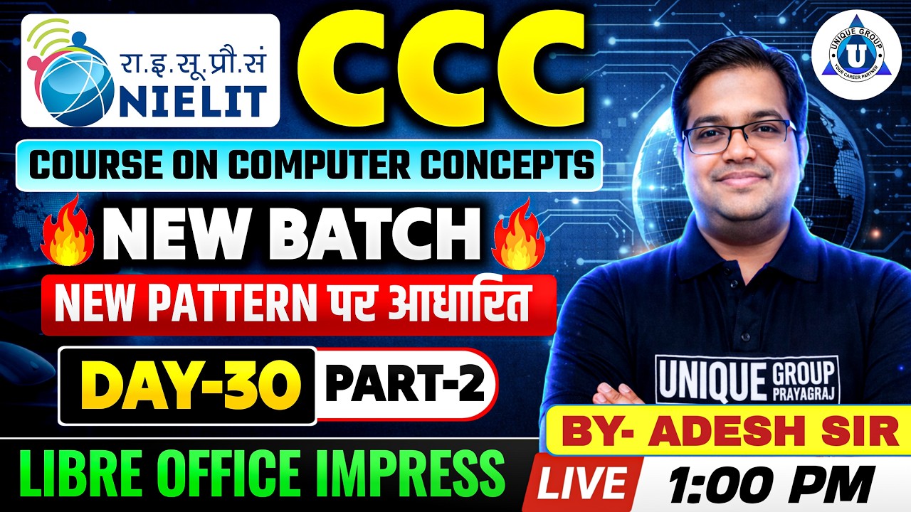 📚CCC New Batch 2026, impress part - 2[ Day 30 ] New Exam Pattern | By Adesh Sir | #olevel #ccc