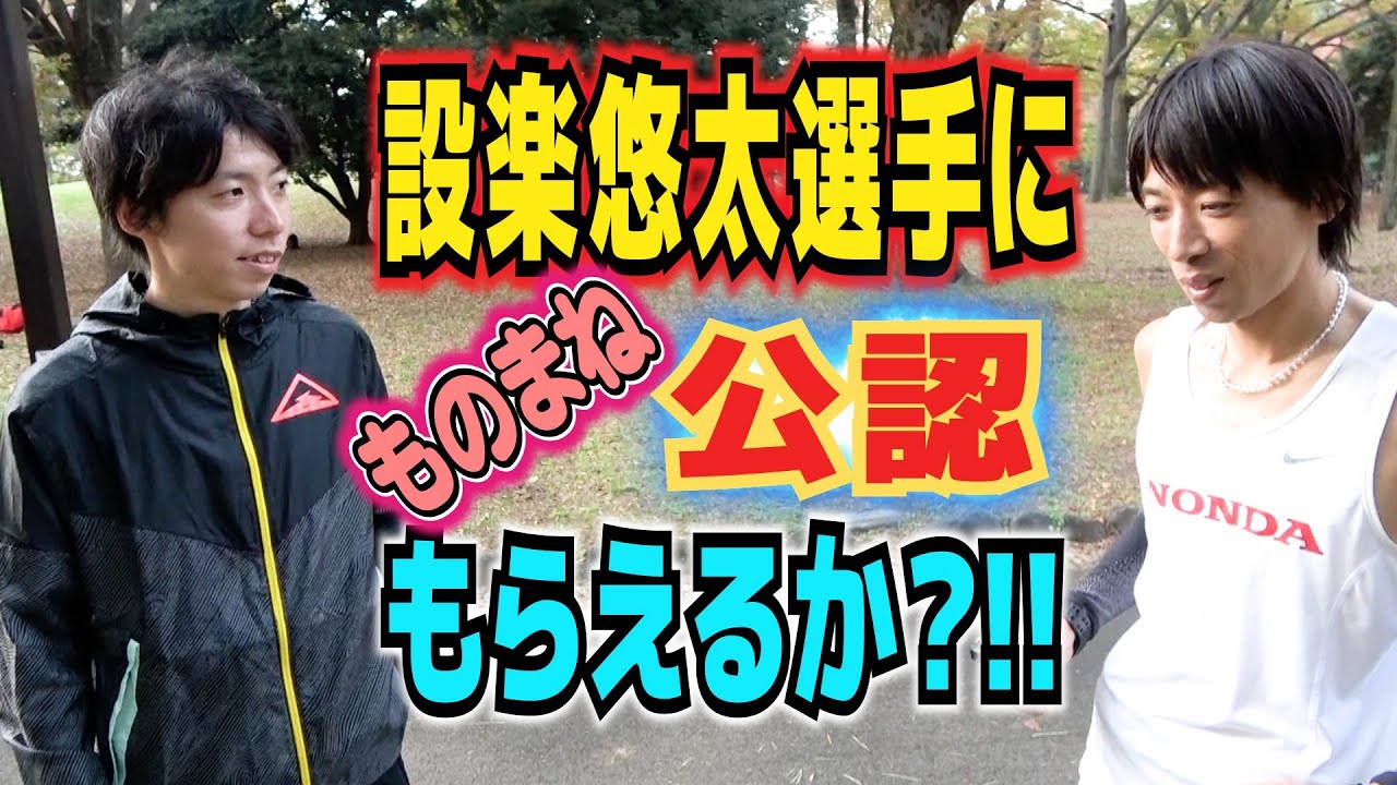 30km走 マラソン初心者サブ3 5への道 15 ランニングトレーニング Youtube 30km走 マラソン初心者サブ3 5への道 15 ランニングトレーニング Youtube