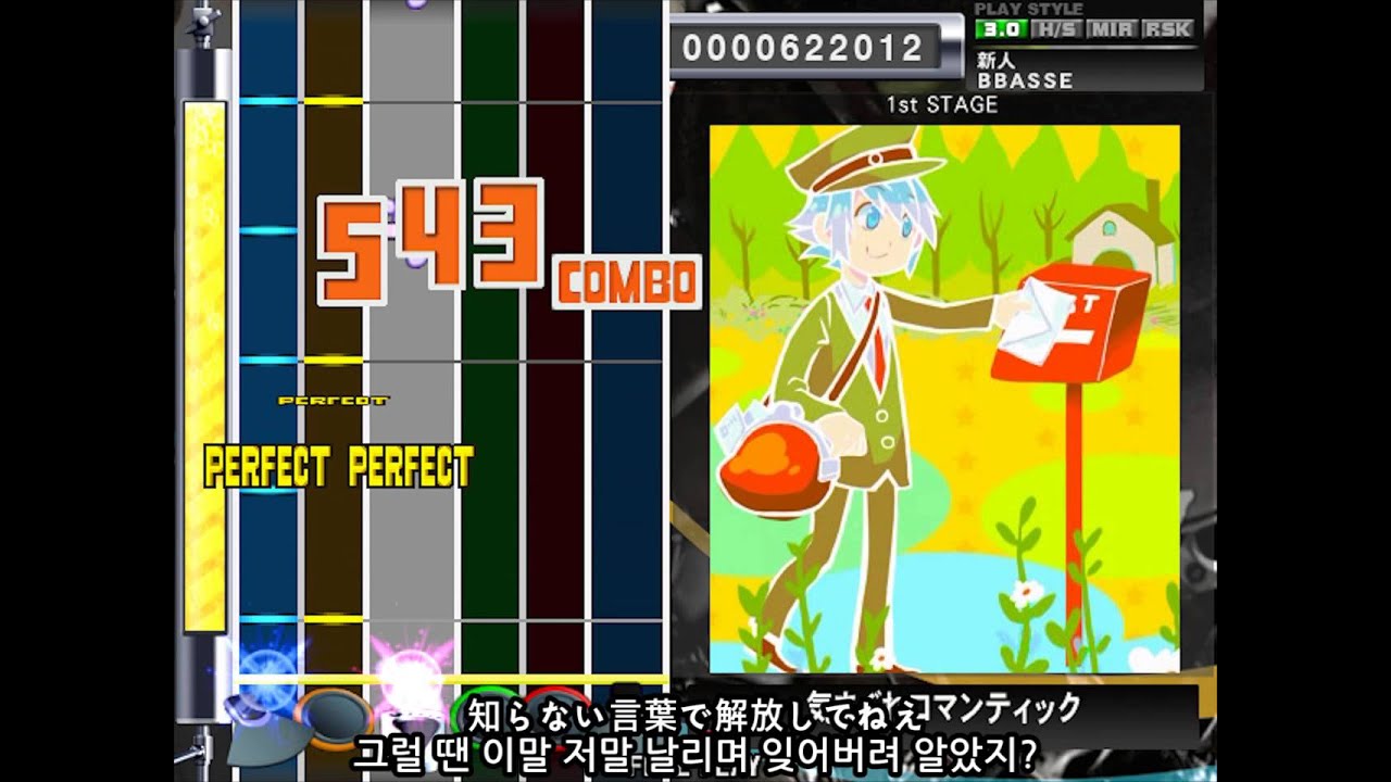 [Drummania V7] 気まぐれロマンティック
