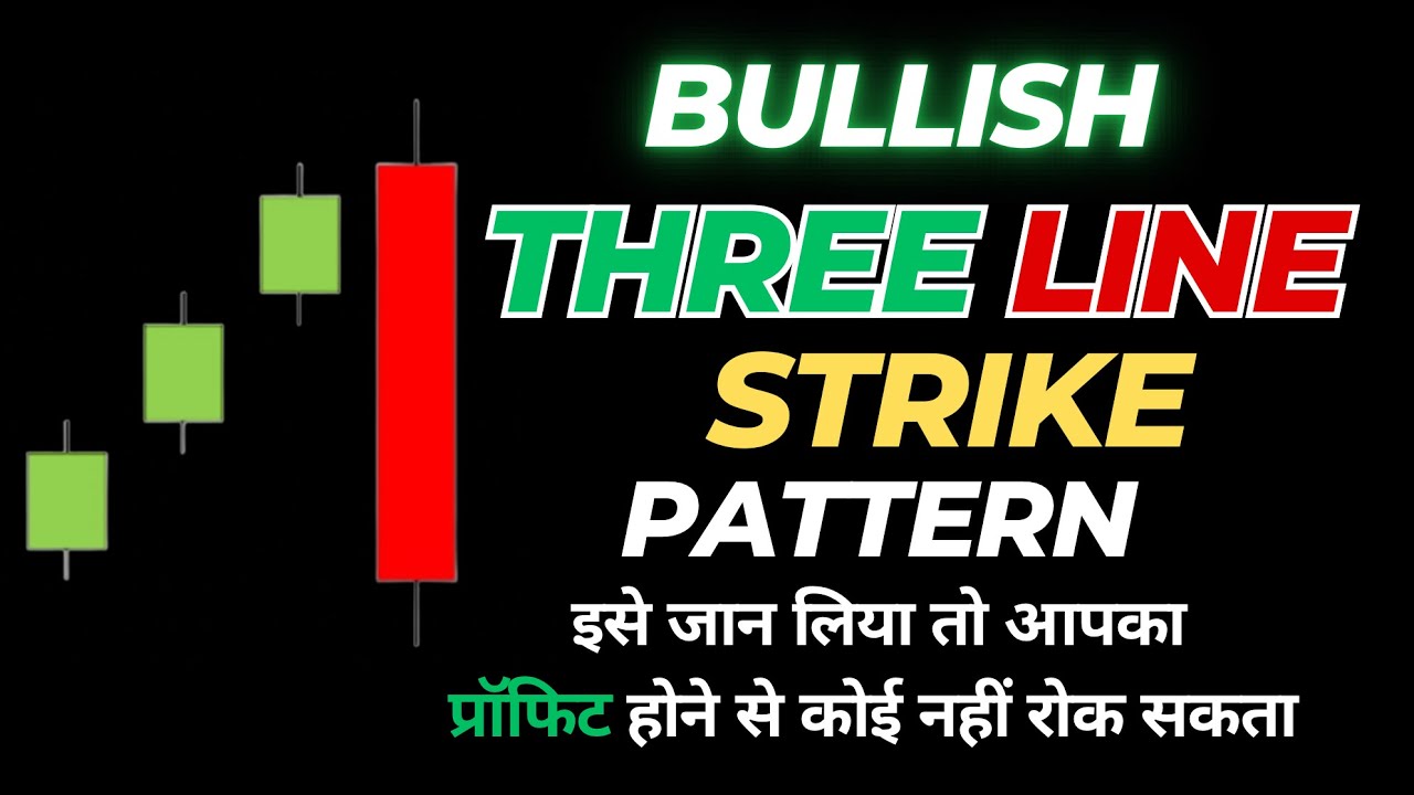 How to use Three Line Strike Bullish Continuation Candlestick Pattern ...