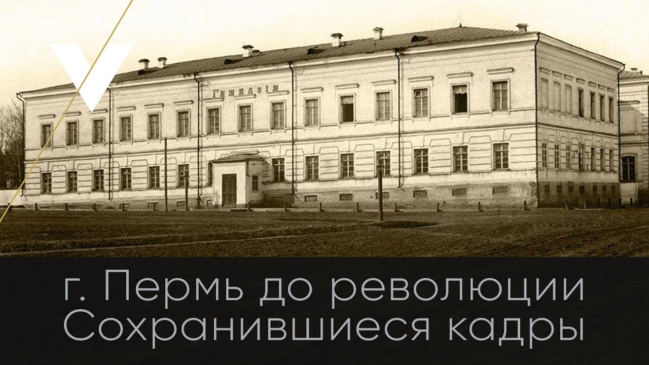 Мужская Гимназия Фото