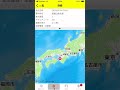 和歌山地震13 54 1 14 2025 和歌山地震13 54 1 14 2025
