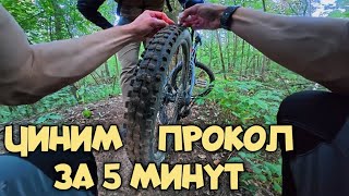 видео: ПРОБИЛИ КОЛЕСО И УПАЛИ ВДВОЕМ! РЕМОНТ НА ТРЕЙЛЕ картинка: ПРОБИЛИ КОЛЕСО И УПАЛИ ВДВОЕМ! РЕМОНТ НА ТРЕЙЛЕ