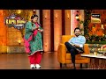 Bhuvan Bam ने कैसे बनाया अपने नाम का मज़ाक? | The Kapil Sharma Show S2 | Season Highlights