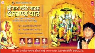 Shri Ram Charit Manas, Baal Kaand, Maas Parayan 11 &12 By PT. KAMLESH UPADHYAY 'HARIPURI'