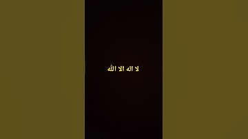 القرأن الكريم #quran #القرأن الكريم #أذكار الصباح والمساء