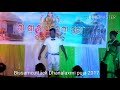 Dangar raja dance at bissamcuttack by santosh and madhuri