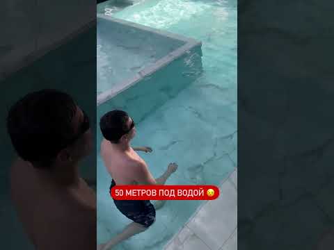 Ануарбек МОТИВАТОР 50 метров под водой. #nomad #nomadfighting #мма #бокс #boxing