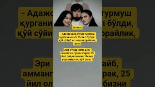 ЭРОНОСМОНИДА АМЕРИКАНИНГ MQ-9 REAPER 3АРБА БЕРУВЧИ ДРОНИ УРИБ ТУШИРИЛДИ #alphaantenna #rek #viral