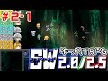 【ゆっくりTRPG】ゆっくり冒険者の旅へいざ!! 2-1【ソードワールド2.0/2.5】