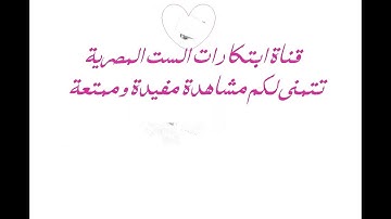 وَسِيقَ الَّذِينَ كَفَرُوا إِلَى جَهَنَّمَ زُمَرًا  تلاوة خاشعة مبكية الشيخ ماهر المعيقلي