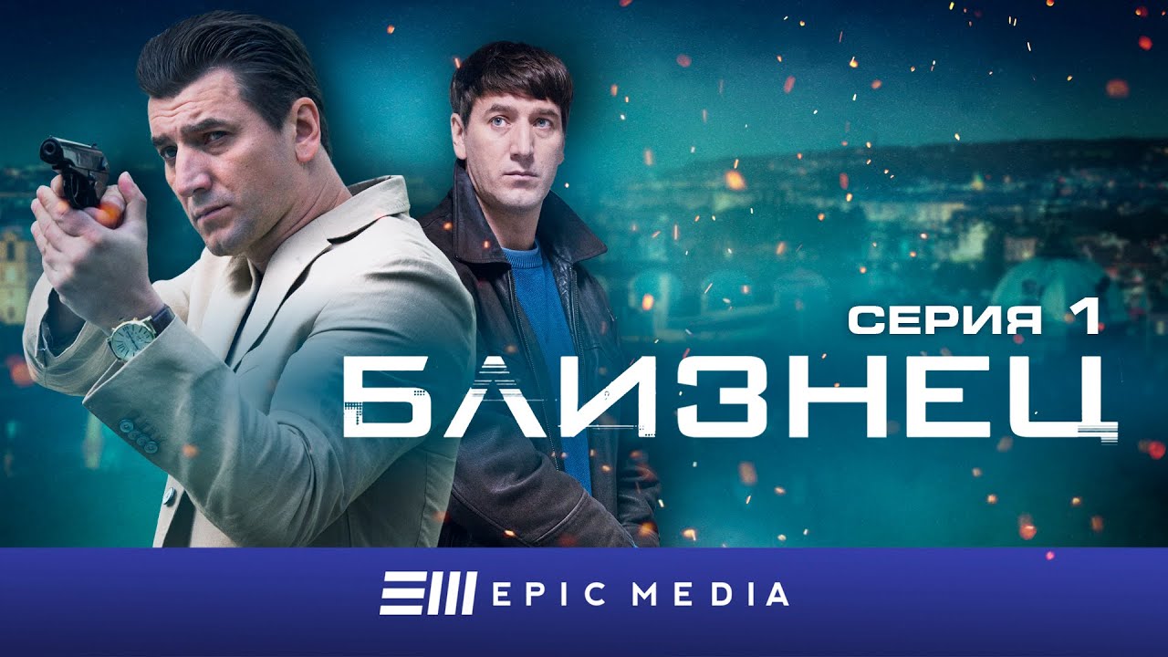 Смотреть Бесплатно Детективный Новый Год Смотреть Бесплатно Детективный Новый Год