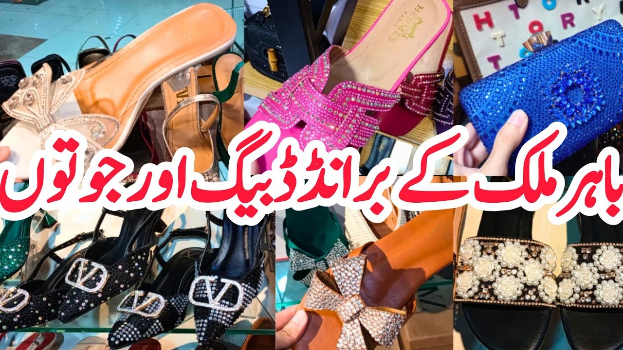 Central Plaza Karachi | Affordable Branded Heels, flats& Bags | Hair Accessories | Eshi Vlogs