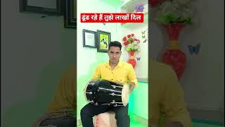 वह कितनी शानदार धुन है #shorts #viralvideo #trending #harmonium #shortsfeed