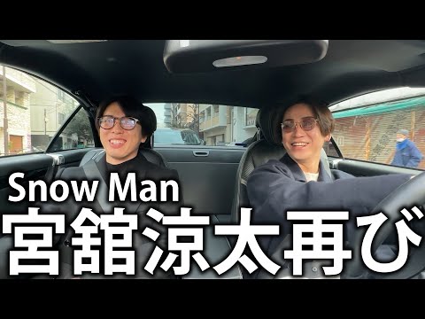 【大奥ドライブ】Snow Man宮舘涼太とお寺参拝デート。