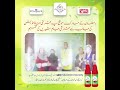 Jam e shirin | Wise Education Society