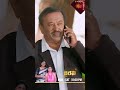 Bhairavi | #shorts | Watch full EP only on Sun NXT | Sun Gemini