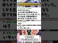 【2chスレ風！】冒険者属性過多な大家さん『俺のアパートがダンジョンになったので、最強モンスターを従えて楽々攻略』PV（CV：唐沢英里）【ファンタジア文庫】#shorts