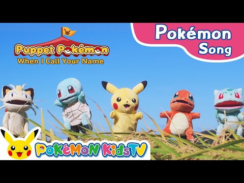 When I Call Your Name With Puppet Pokémon | Pokémon Song | Original Kids Song | Pokémon Kids Tv