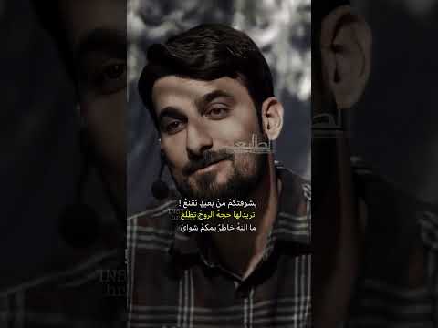 بشوفتكم من بعيد نقنع