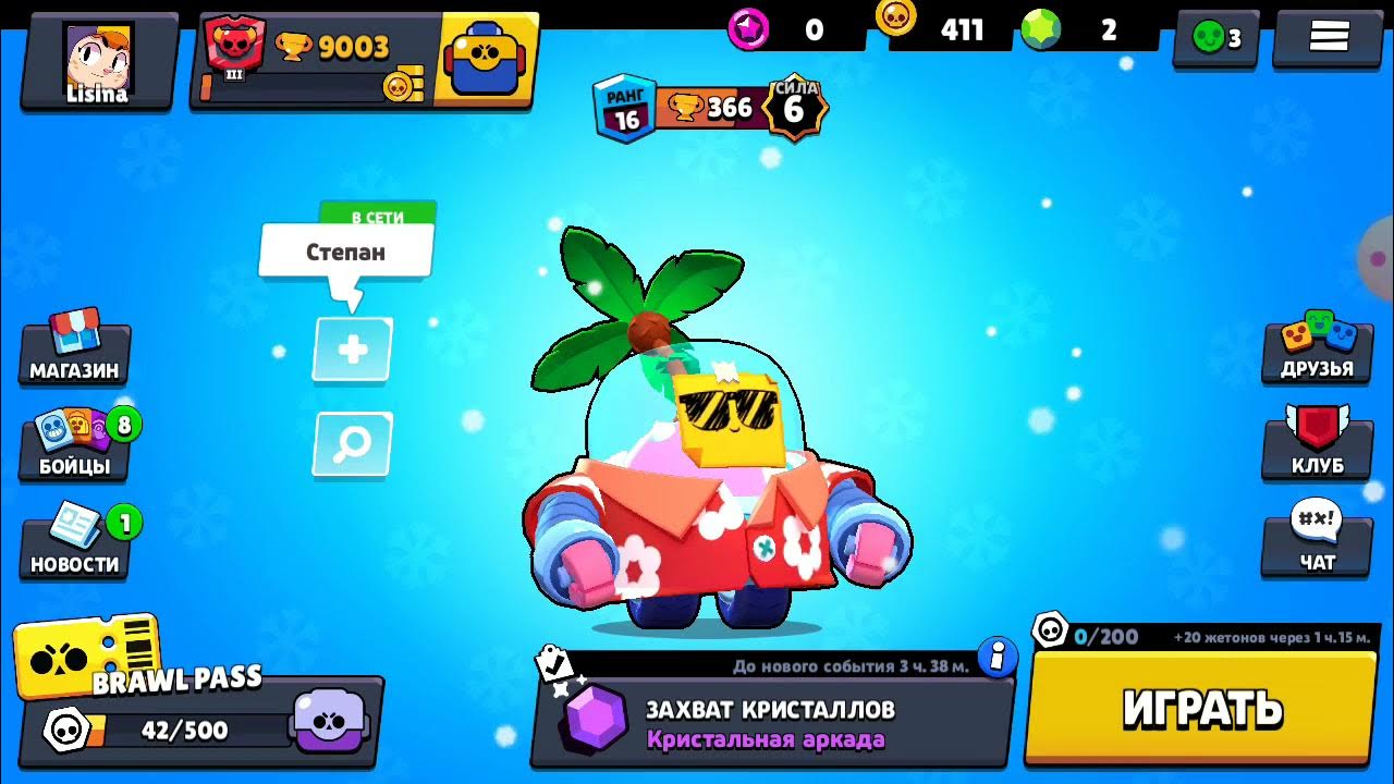Brawl stars мэг. Мега ящик браво старс. Открытие ящиков в brawl. Бокс браво старс. Brawl stars с ящиками 2019.