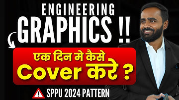 Engineering Graphics एक दिन मे कैसे Cover करे !!|SPPU 2024 Pattern|Pradeep Giri Sir