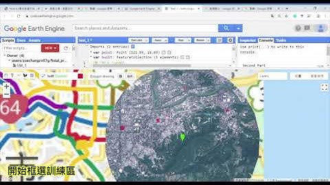Digitize Training Areas in Google Earth Engine
