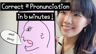 The Easiest Way to pronounce 'ㄹ'  - Correct ㄹ Pronunciation in 6 minutes! screenshot 2