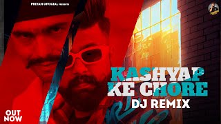 Kashyap Ke Chore (Dj remix) Priyam Kashyap ||Abhishek Chudiyala || New Kashyap Song 2023