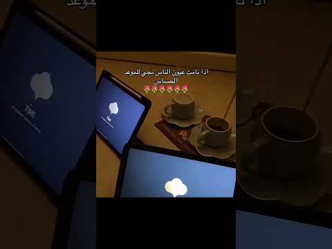 اذا نامت عيون الناس نجي للموعد الحساس اكسبلور لايك Video Relam ترند مو متابعه اشتراك 