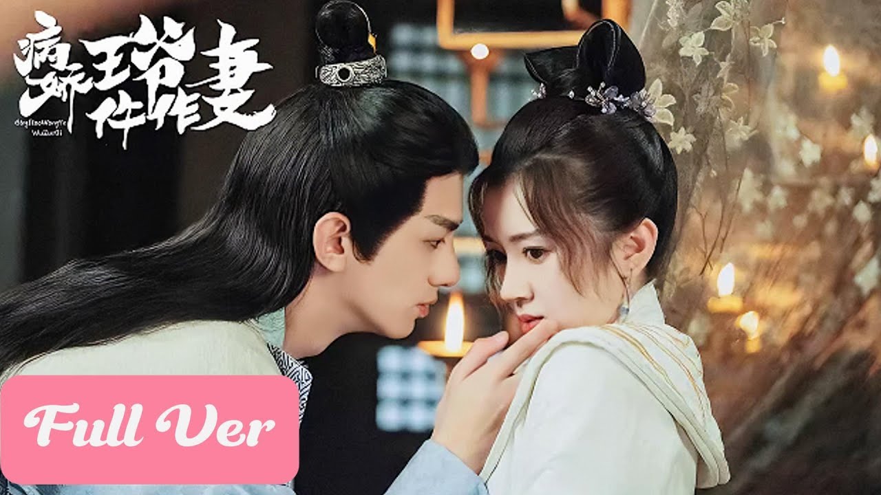 女法醫穿成仵作，聯手病弱王爺探案