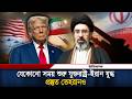 যেকোনো সময় শুরু যুক্তরাষ্ট্র-ইরান যু/দ্ধ, প্রস্তুত তেহরানও | us iran war | news update | ittefaq