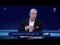 حصري - شوبير يكشف حقيقة رغبة الأهلي في إستعادة وسام أبو علي لقيادة هجوم الفريق!