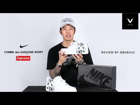 comme des garcons x supreme x nike