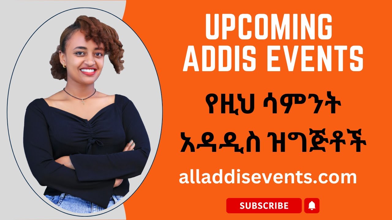 Upcoming Events in Addis Ababa | Ethiopia | 2025 - Addis Events