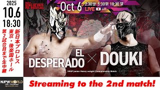LIVE】10月6(月) Road to KING OF PRO-WRESTLING 2025 ［第2試合まで