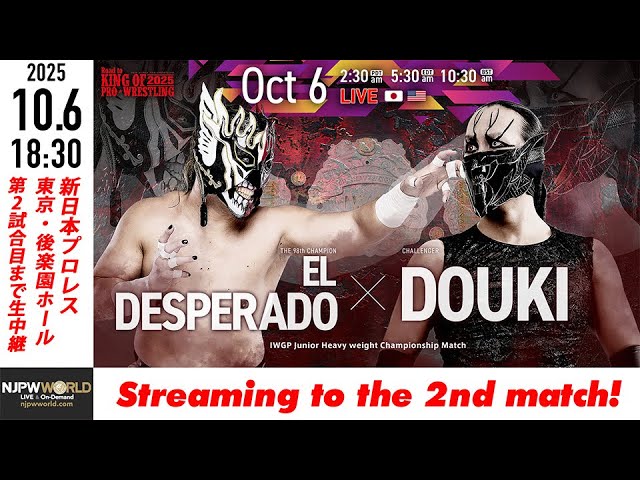 LIVE】10月6(月) Road to KING OF PRO-WRESTLING 2025 ［第2試合まで