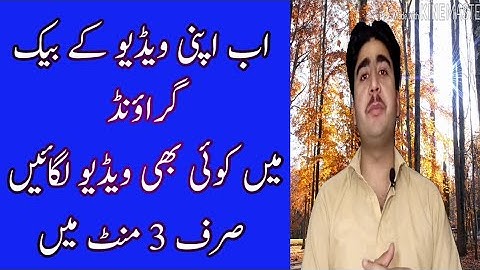 How To Change Video Background Using Mobile By Kinemaster tutorial in detail 2020| by Hasrat tv