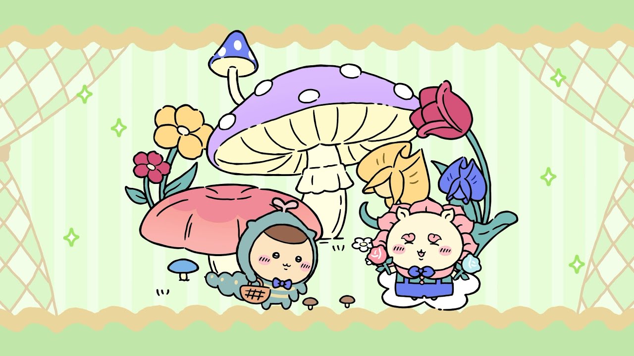 ちいかわぽけっと』アリスホームアイテム紹介｜きのこの茂み - YouTube
